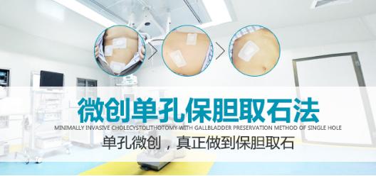  饭后肚子疼说明肠胃不好？其实有可能得了胆结石